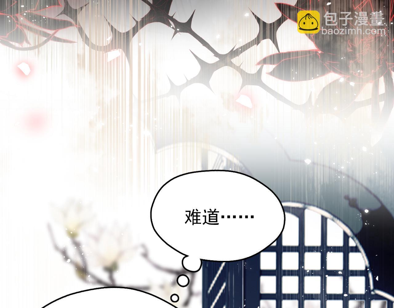 第二话 魔头从小不好惹(1/2)-第2话