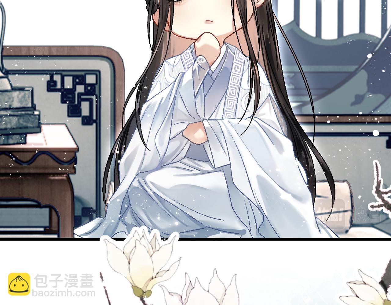 第二话 魔头从小不好惹(1/2)-第2话