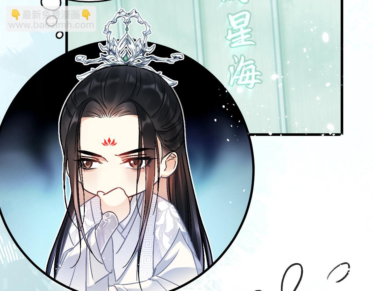 第二话 魔头从小不好惹(1/2)-第2话