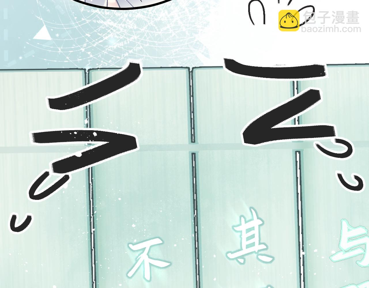 第二话 魔头从小不好惹(1/2)-第2话