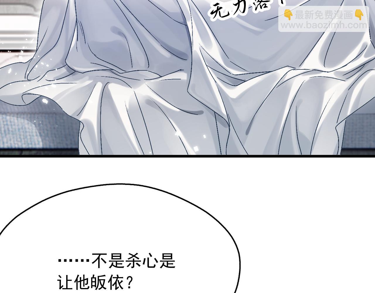 第二话 魔头从小不好惹(1/2)-第2话