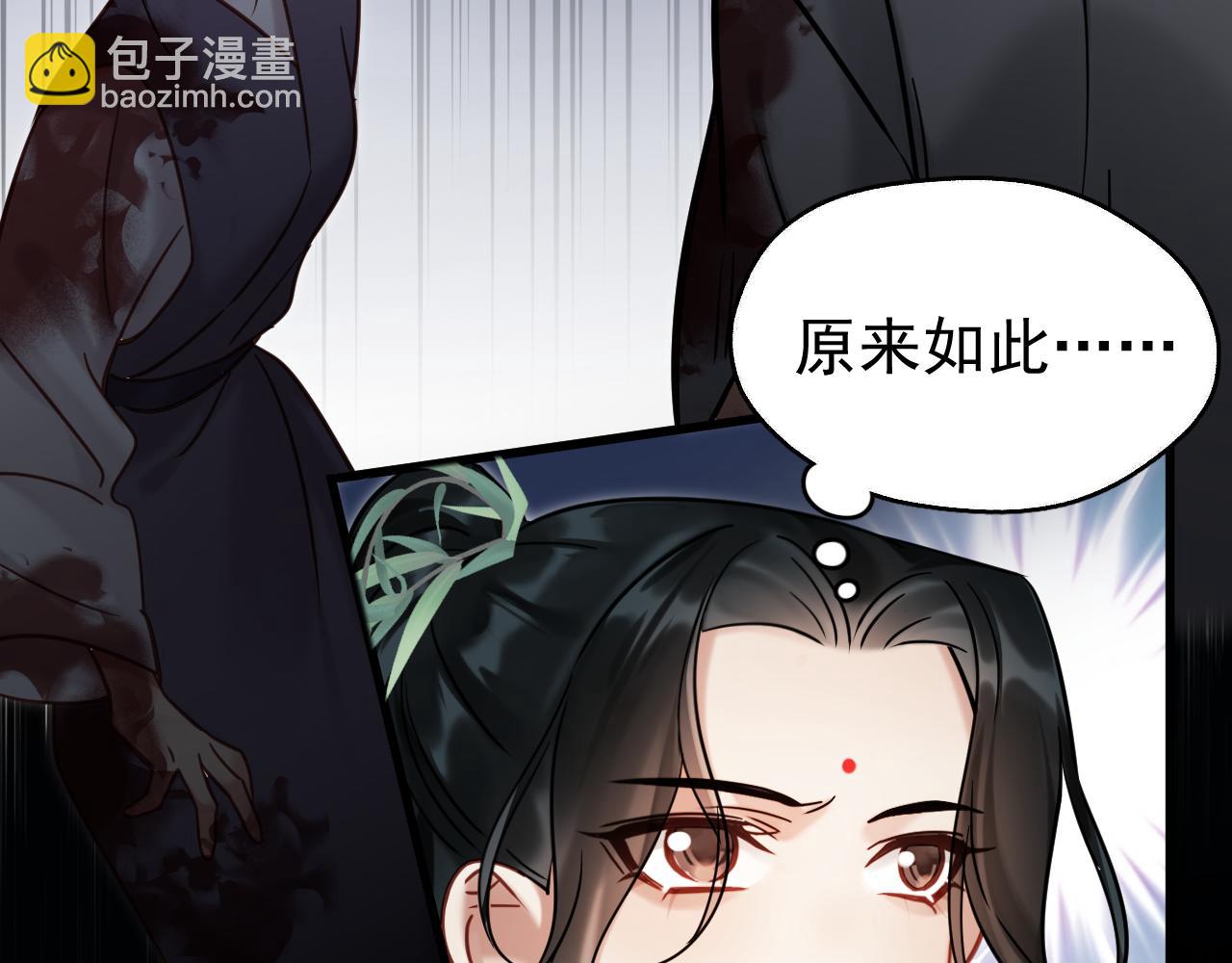 第12话 爆发(1/3)-第12话