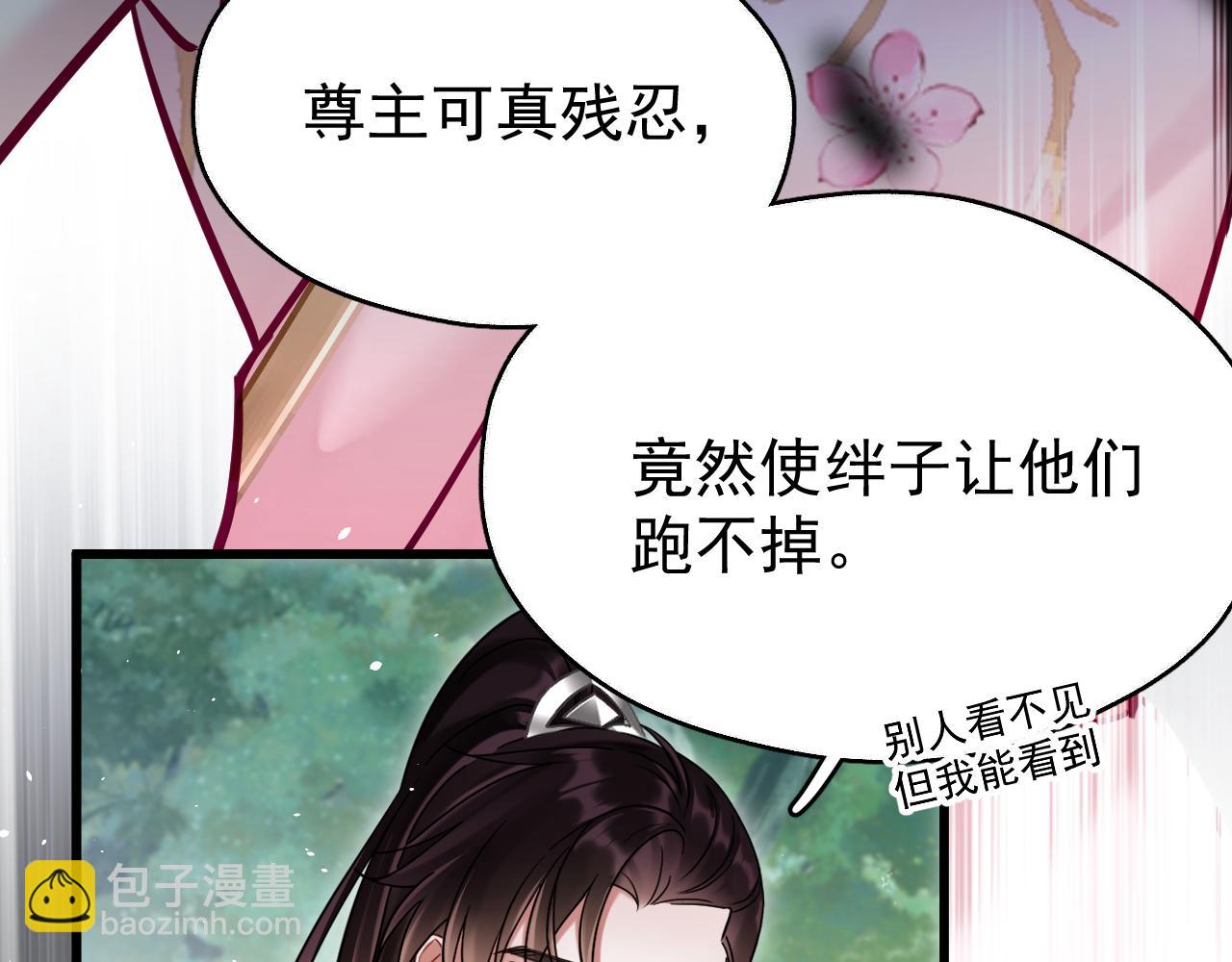 第12话 爆发(1/3)-第12话