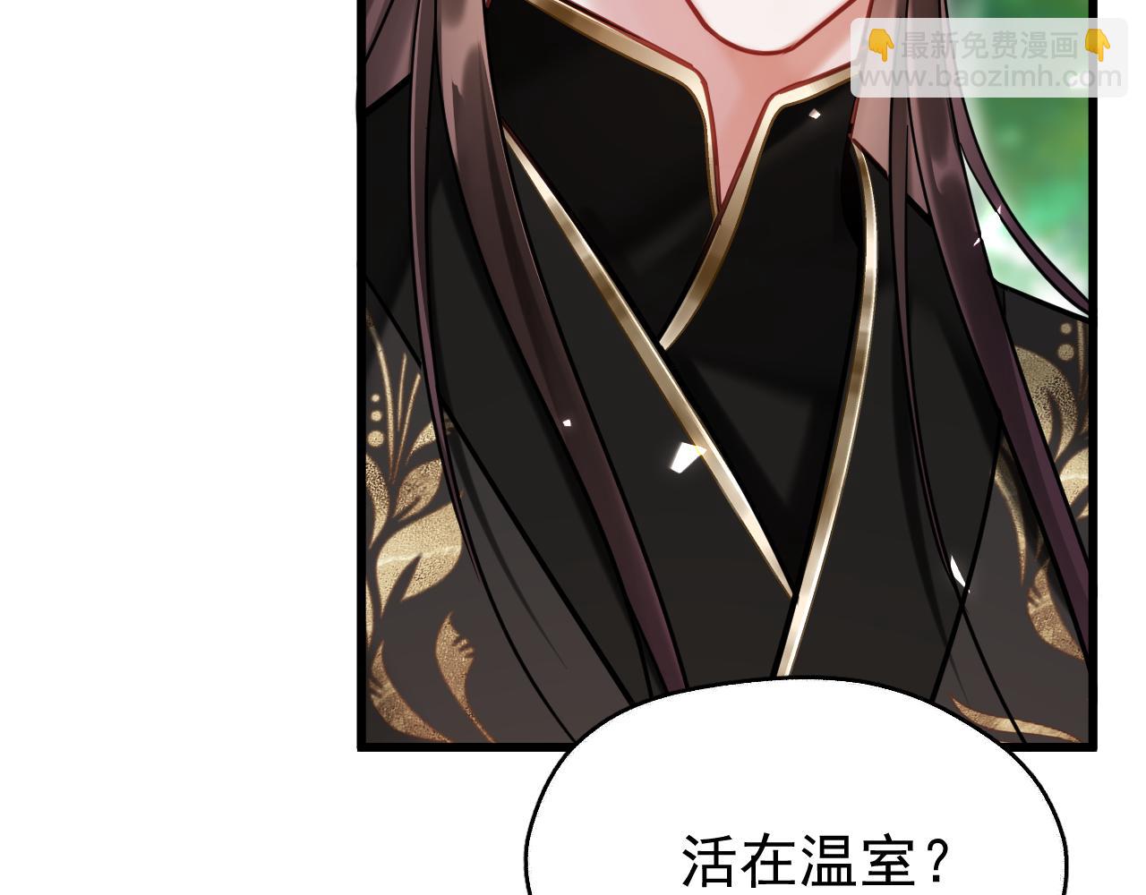 第12话 爆发(1/3)-第12话