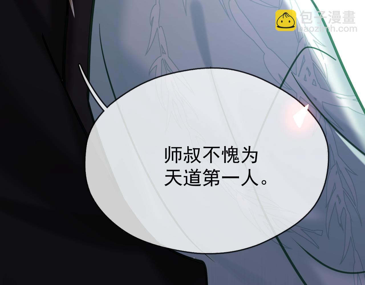 第12话 爆发(1/3)-第12话