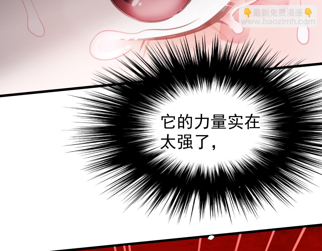 第12话 爆发(1/3)-第12话