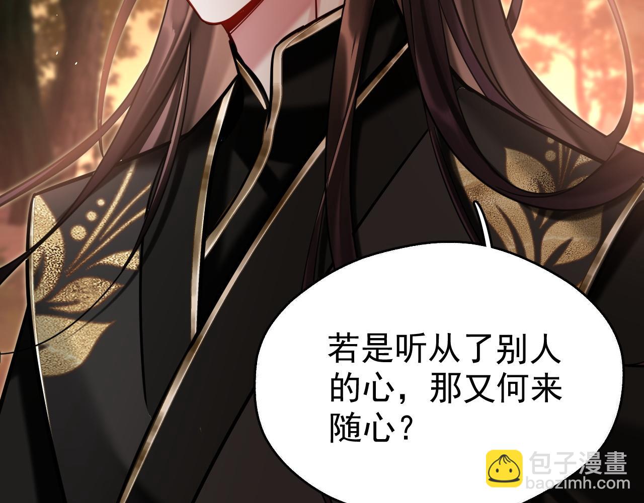 第14话 请一起&hellip;&hellip;(1/3)-第14话