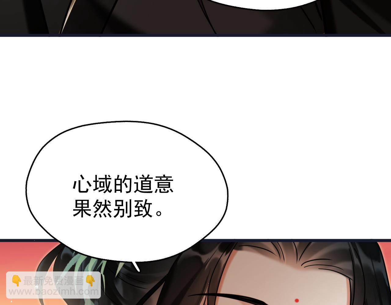 第14话 请一起&hellip;&hellip;(1/3)-第14话