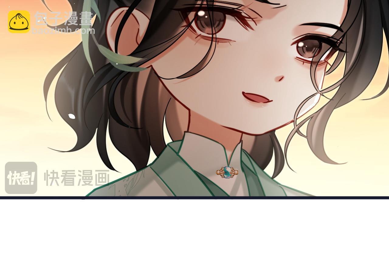 第14话 请一起&hellip;&hellip;(1/3)-第14话