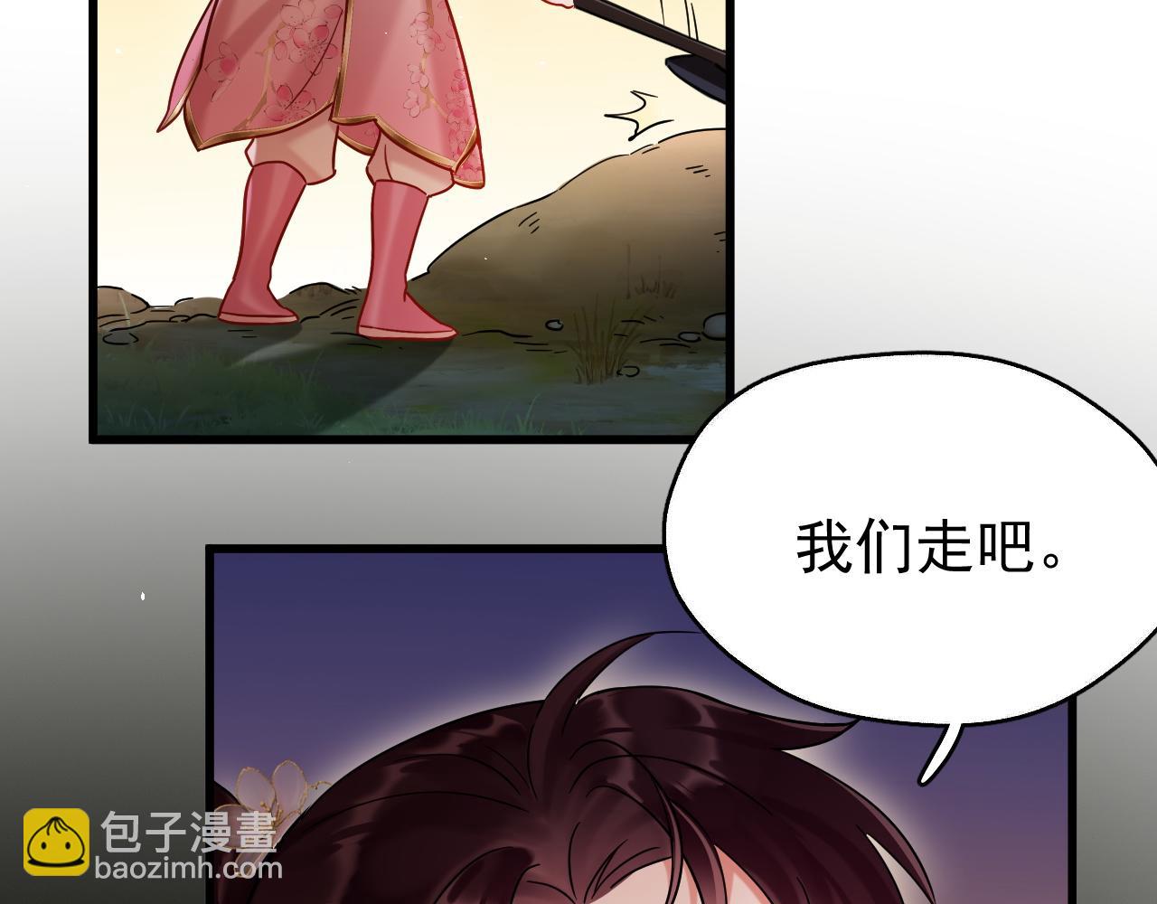 第14话 请一起&hellip;&hellip;(1/3)-第14话