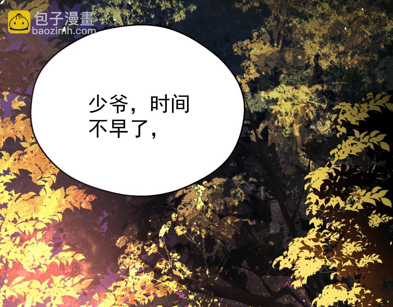 第14话 请一起&hellip;&hellip;(1/3)-第14话