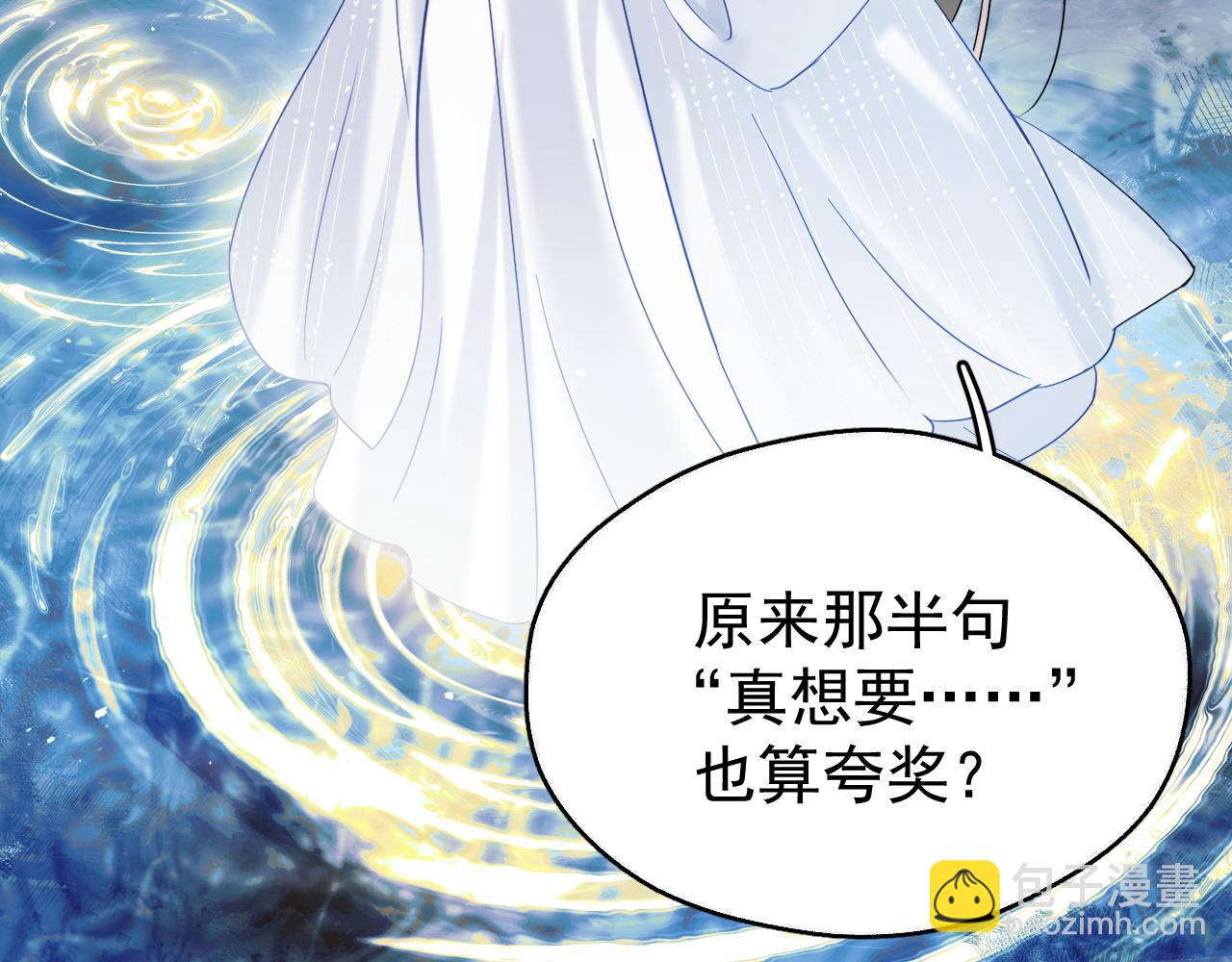 第14话 请一起&hellip;&hellip;(1/3)-第14话