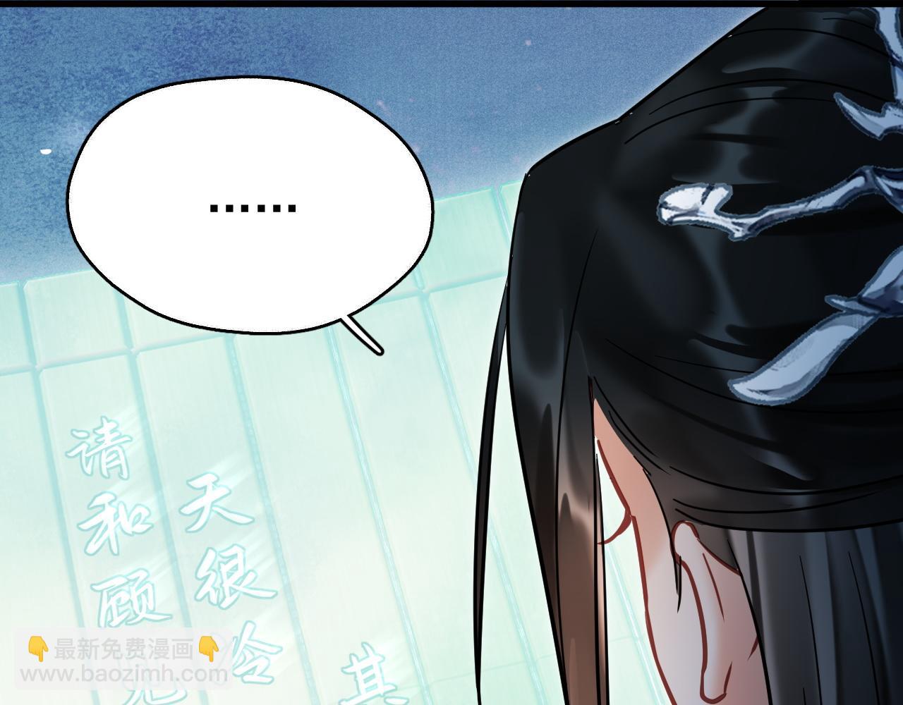 第14话 请一起&hellip;&hellip;(1/3)-第14话