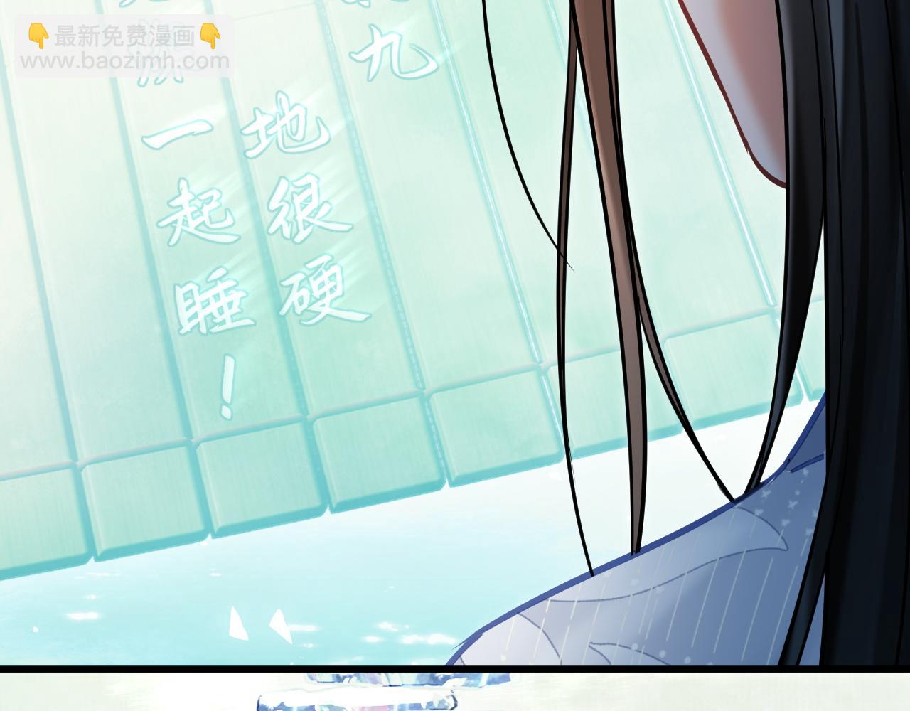 第14话 请一起&hellip;&hellip;(1/3)-第14话