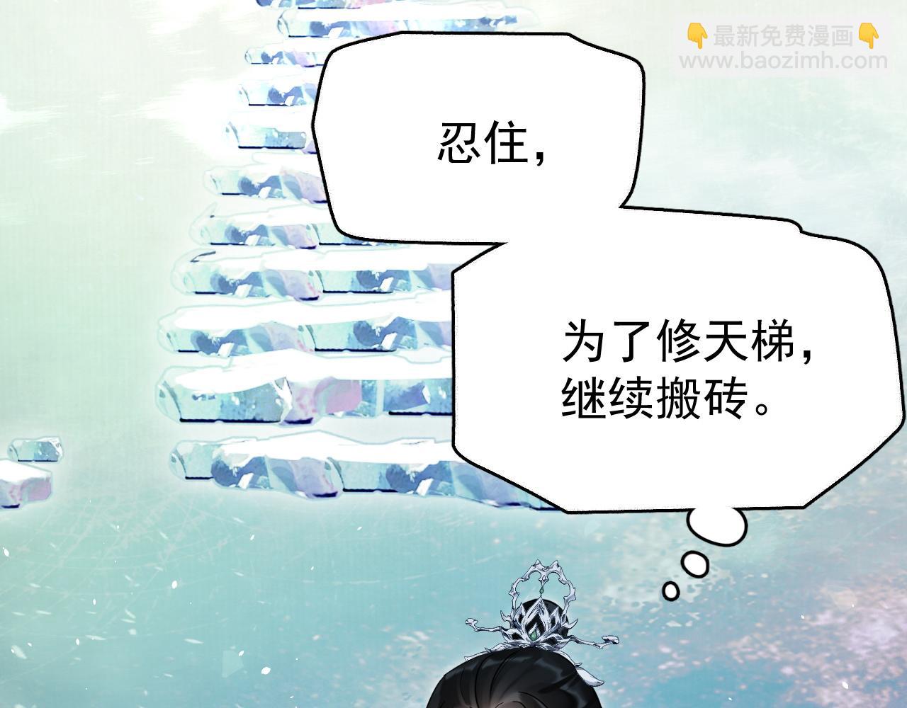 第14话 请一起&hellip;&hellip;(1/3)-第14话