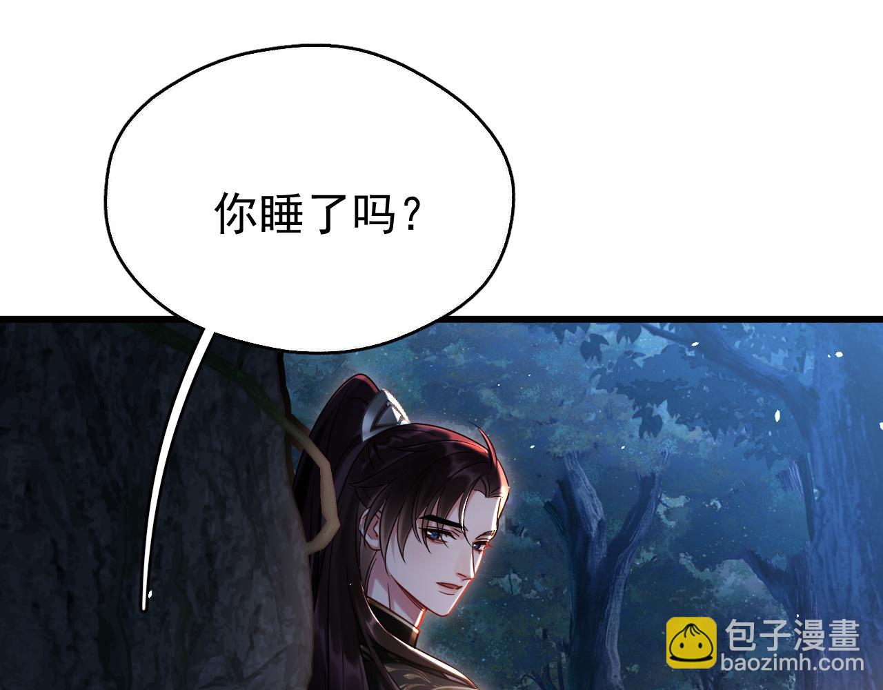 第14话 请一起&hellip;&hellip;(1/3)-第14话