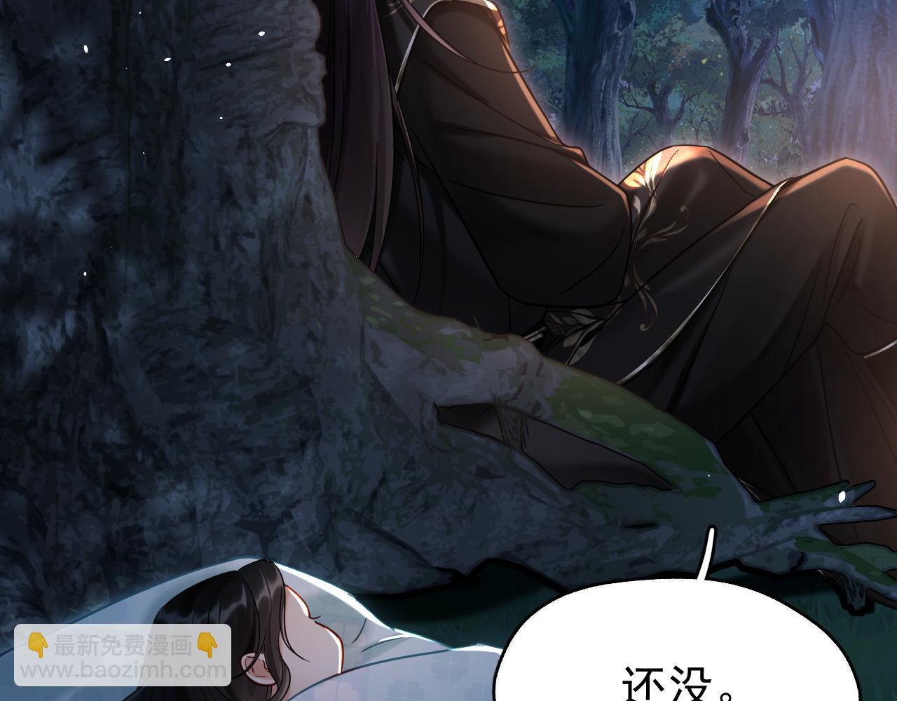 第14话 请一起&hellip;&hellip;(1/3)-第14话