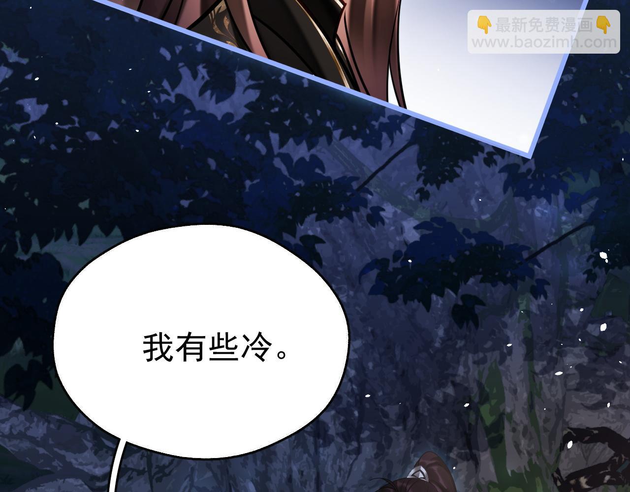 第14话 请一起&hellip;&hellip;(1/3)-第14话