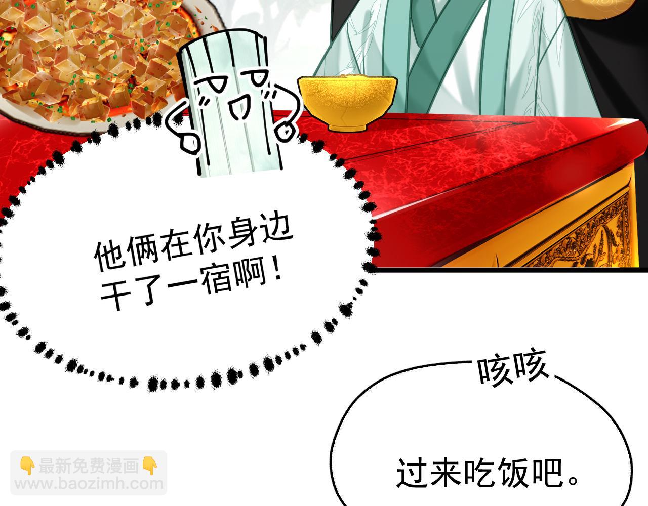 第16话 为了完成任务(1/3)-第16话