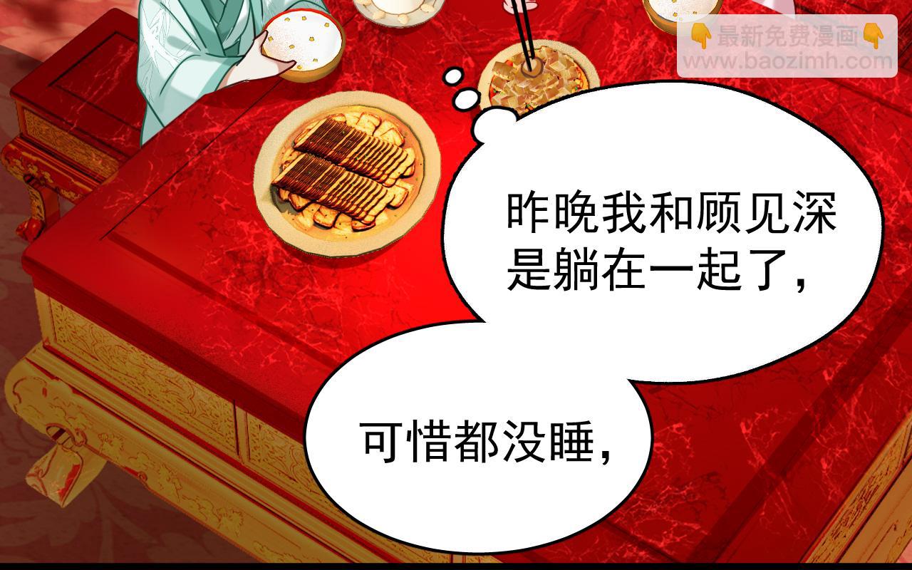 第16话 为了完成任务(1/3)-第16话