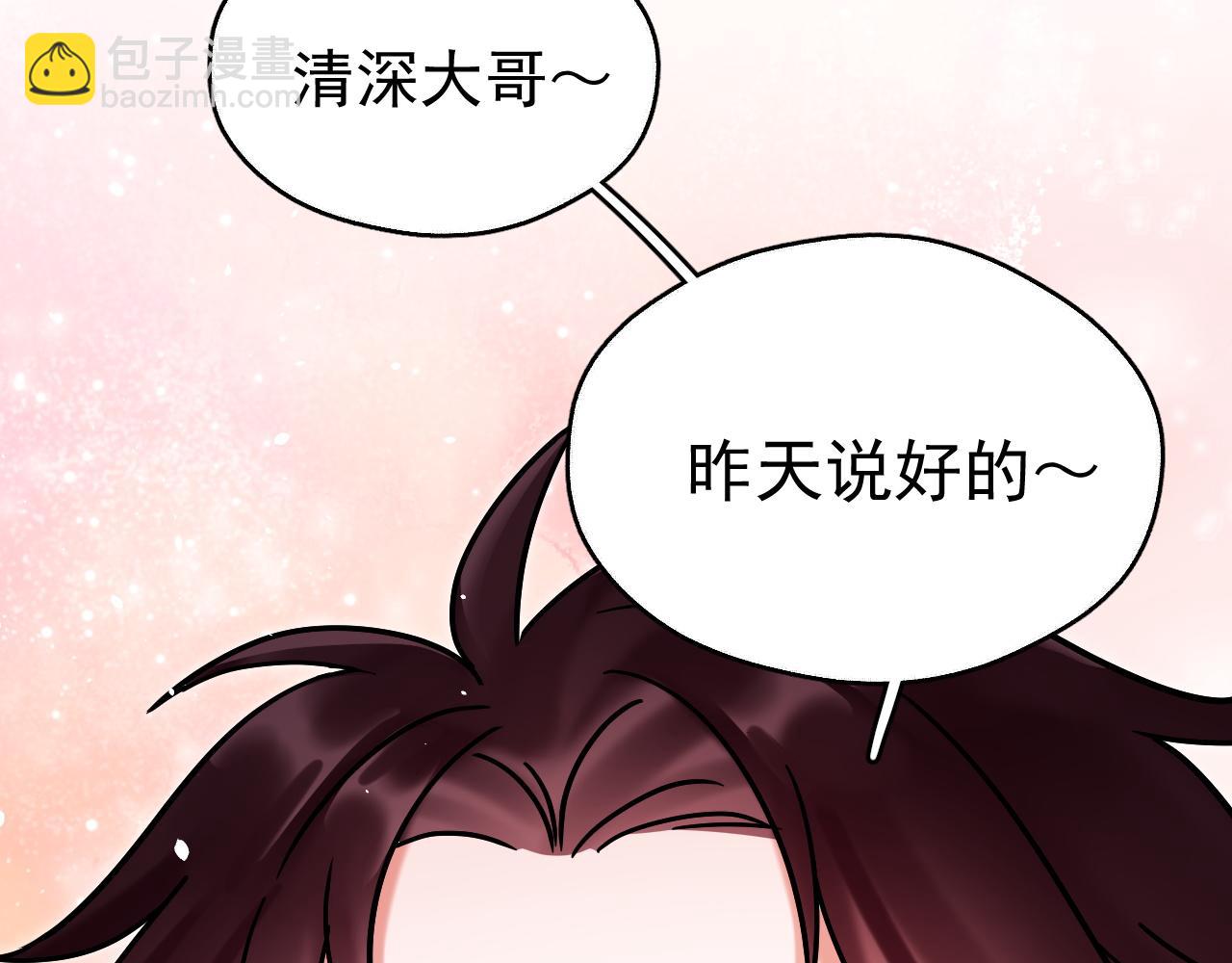 第16话 为了完成任务(1/3)-第16话