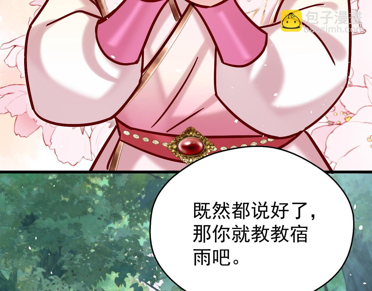 第16话 为了完成任务(1/3)-第16话