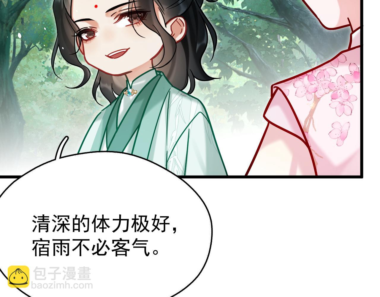 第16话 为了完成任务(1/3)-第16话