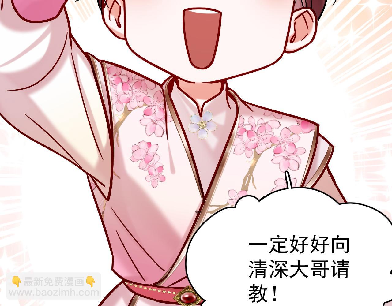 第16话 为了完成任务(1/3)-第16话