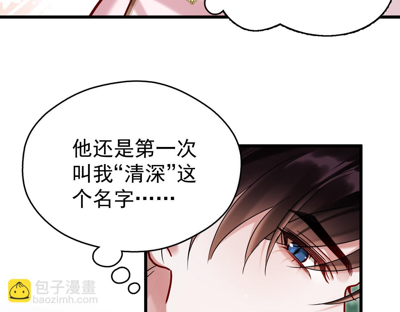 第16话 为了完成任务(1/3)-第16话