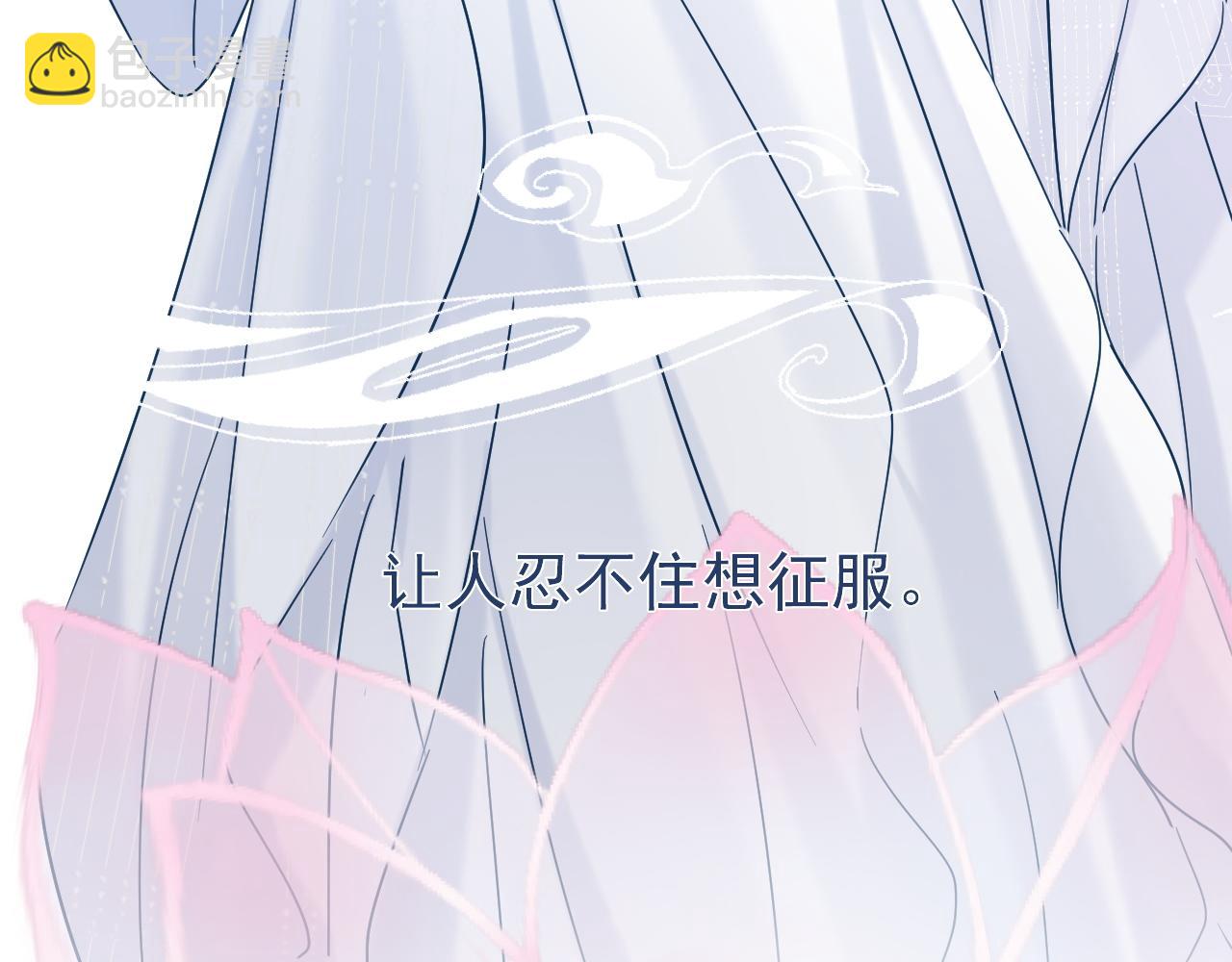 第16话 为了完成任务(1/3)-第16话