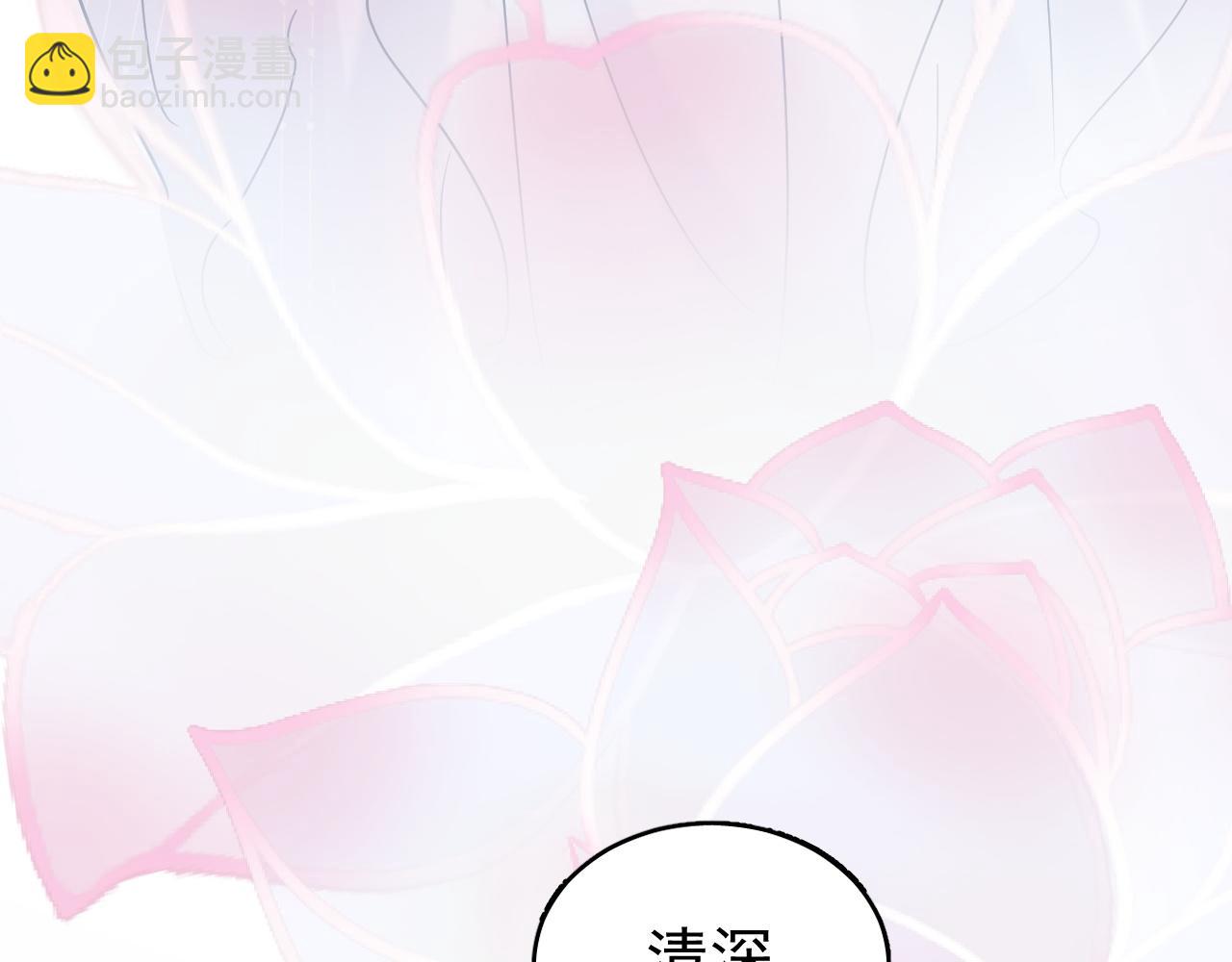 第16话 为了完成任务(1/3)-第16话