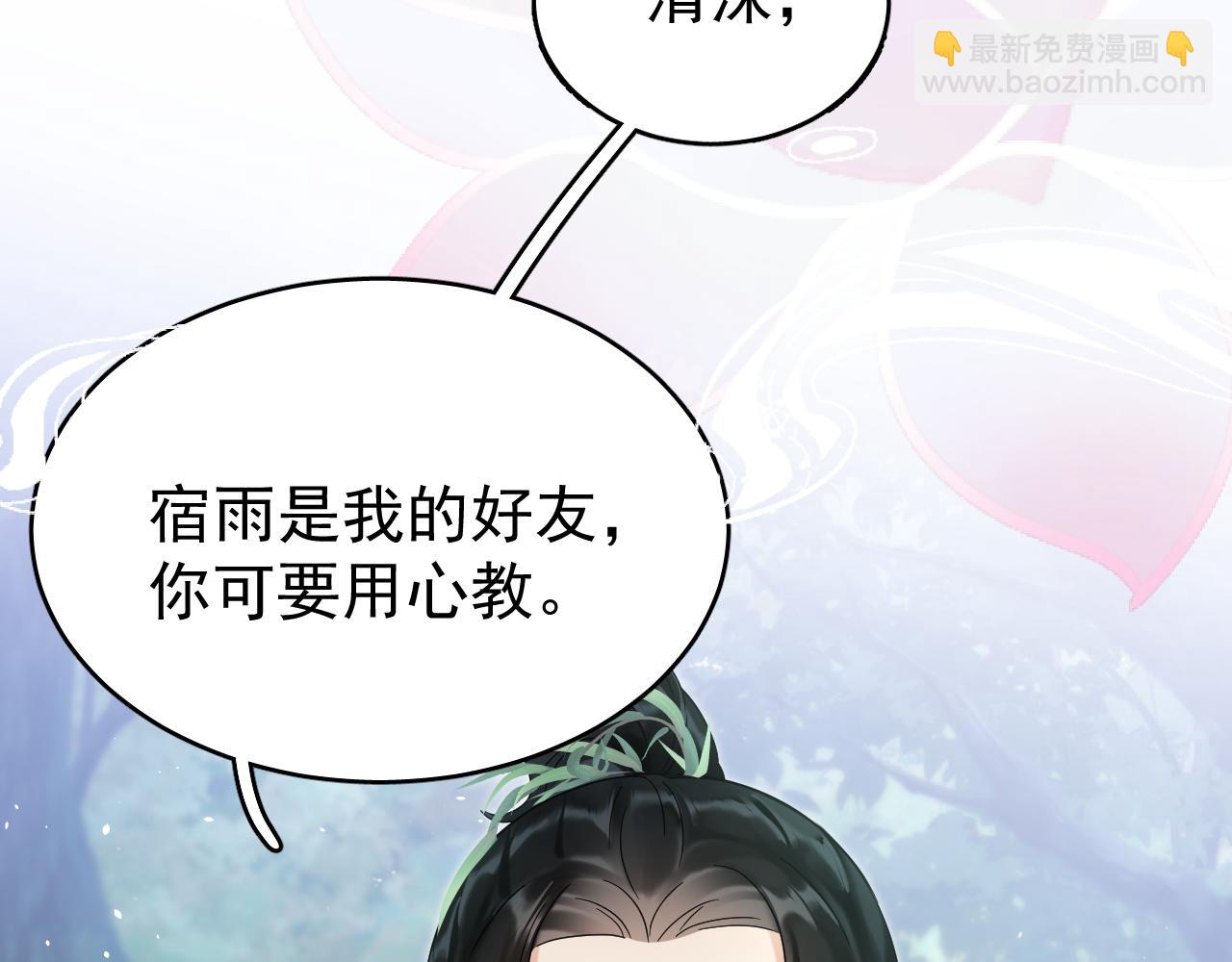 第16话 为了完成任务(1/3)-第16话