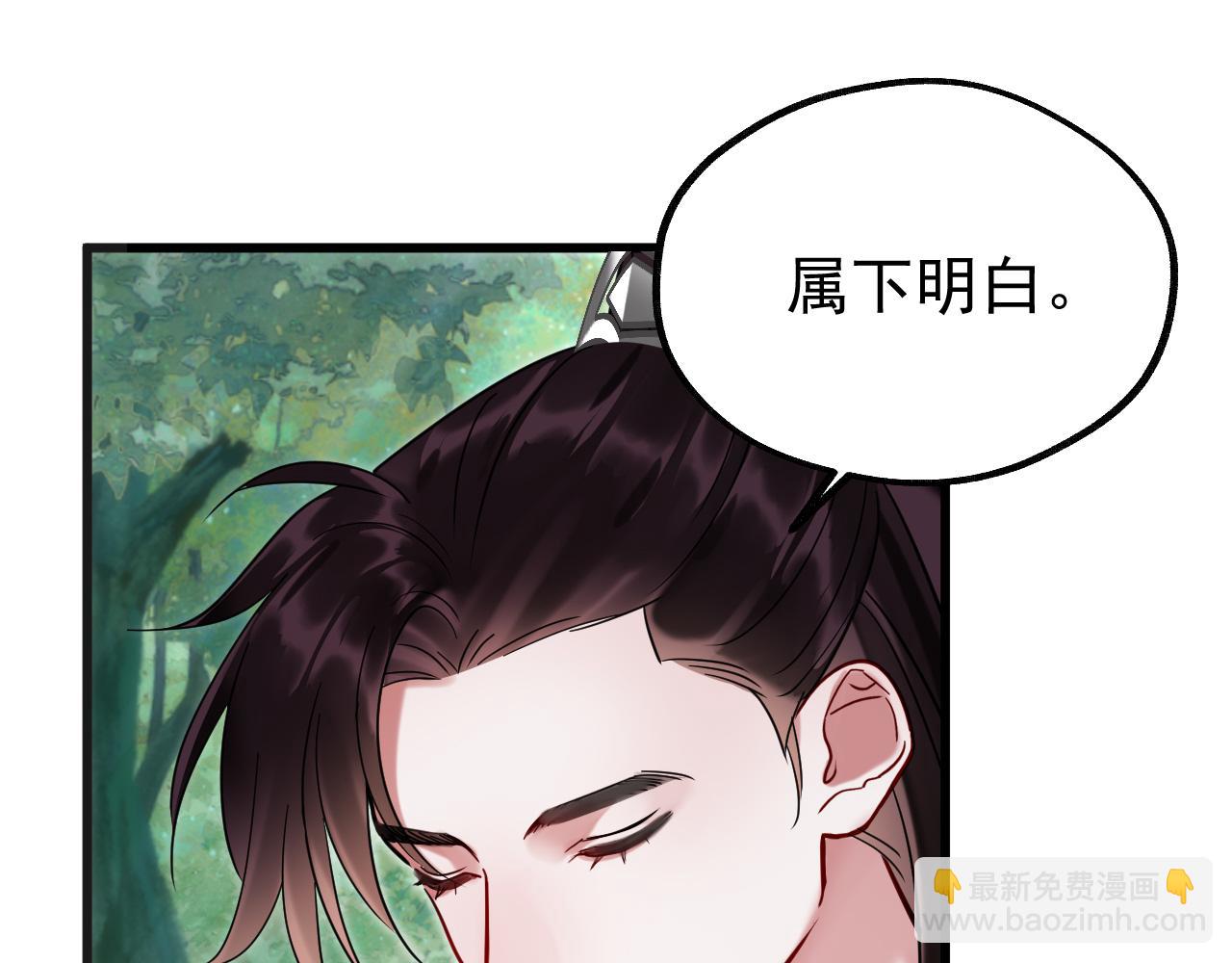 第16话 为了完成任务(1/3)-第16话