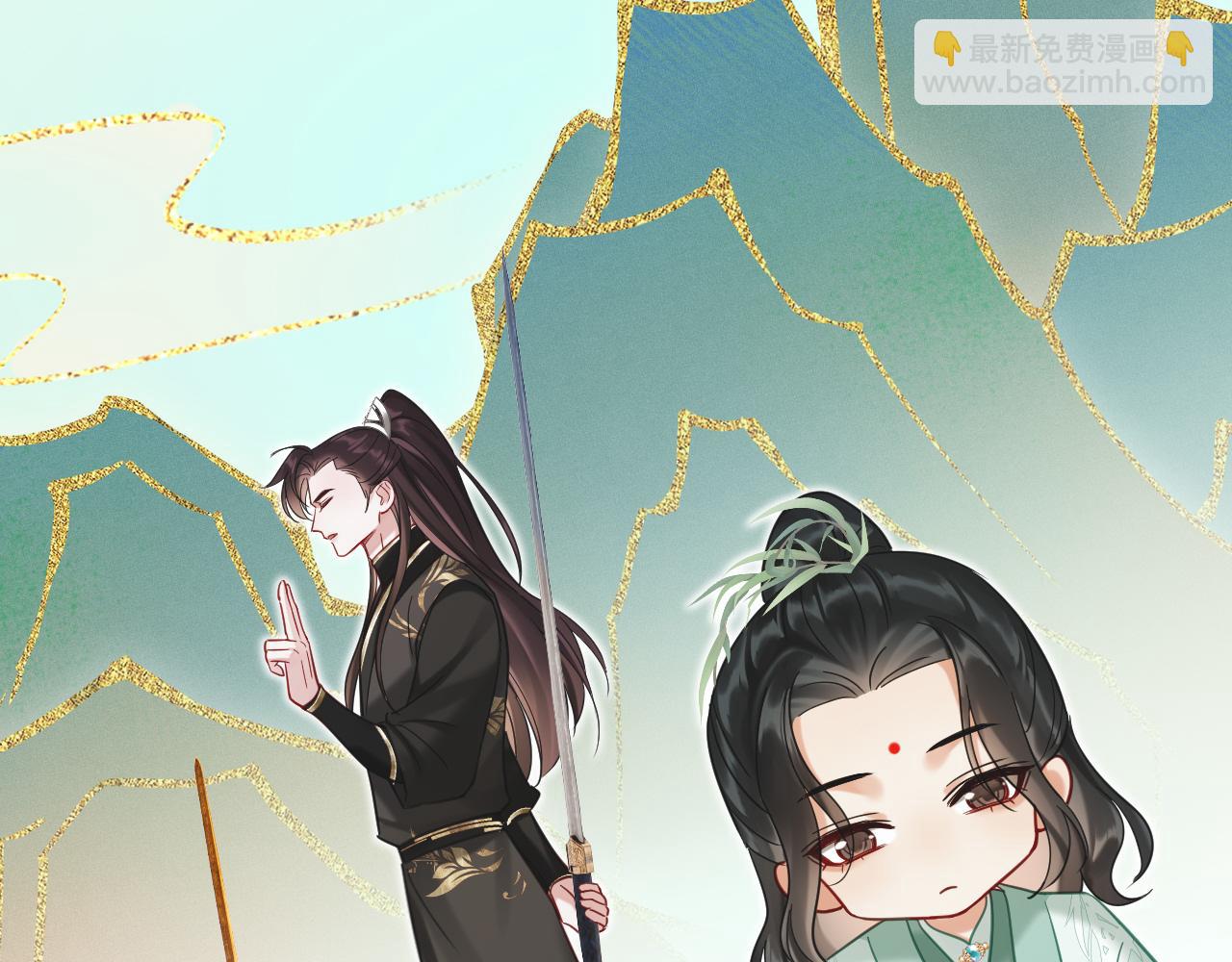 第16话 为了完成任务(1/3)-第16话