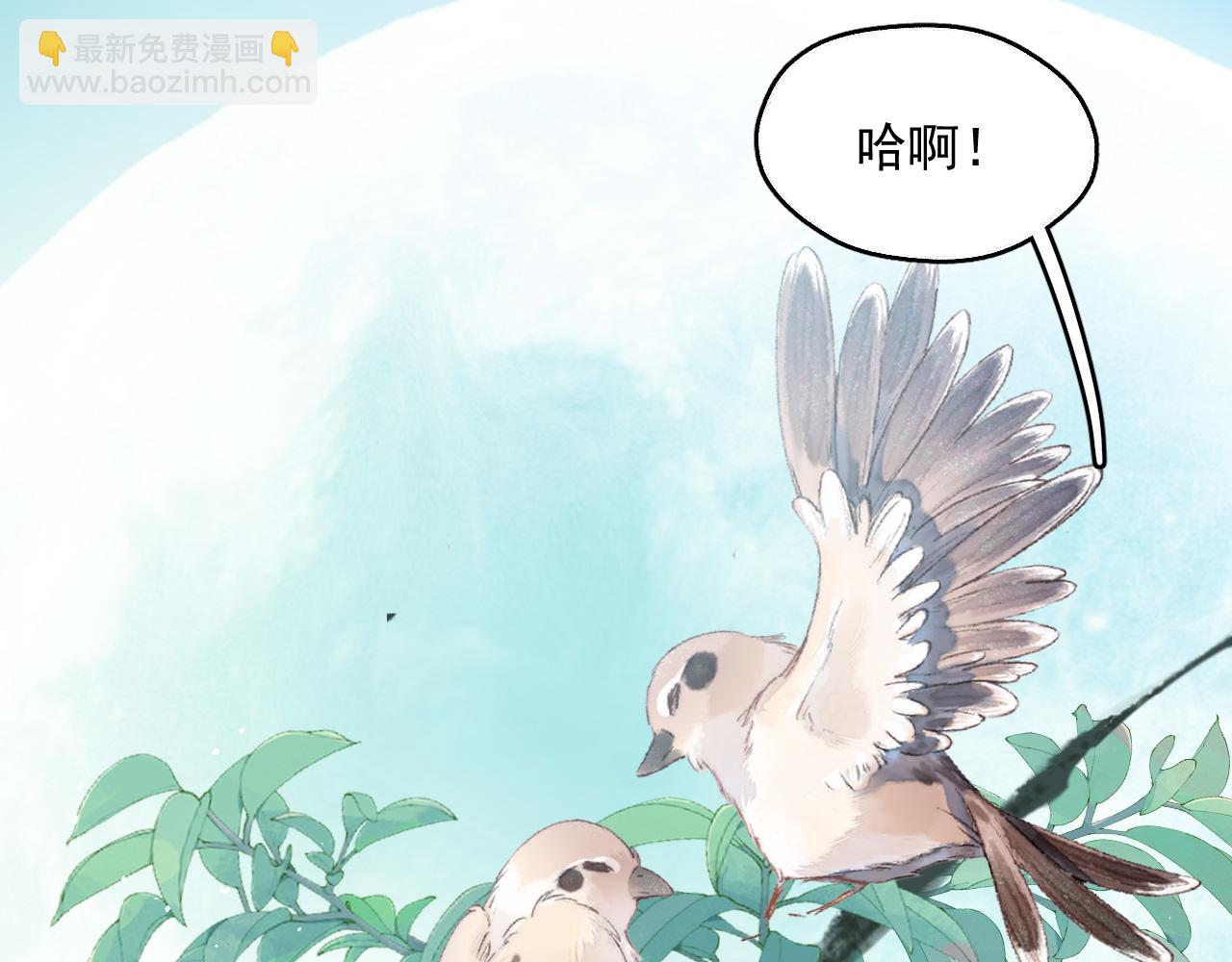 第16话 为了完成任务(1/3)-第16话