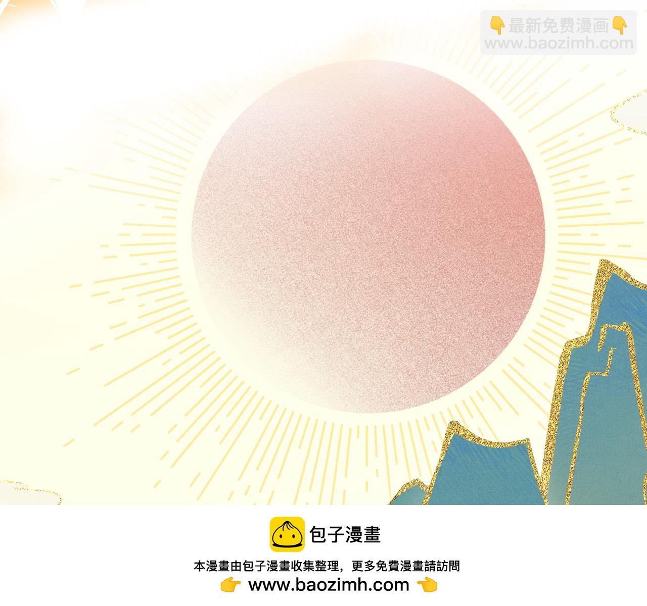 第16话 为了完成任务(1/3)-第16话