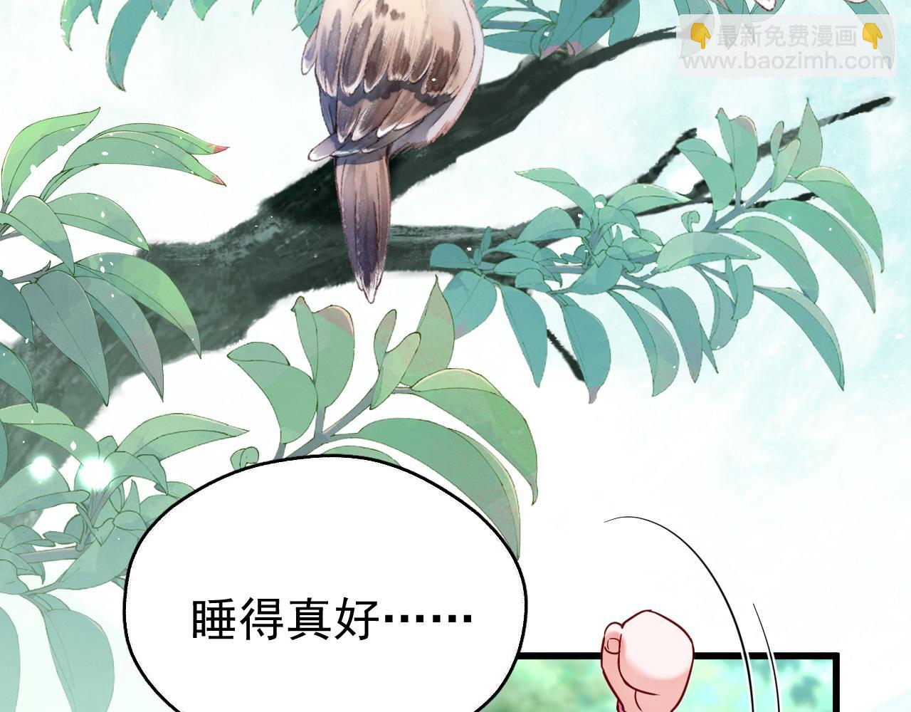 第16话 为了完成任务(1/3)-第16话