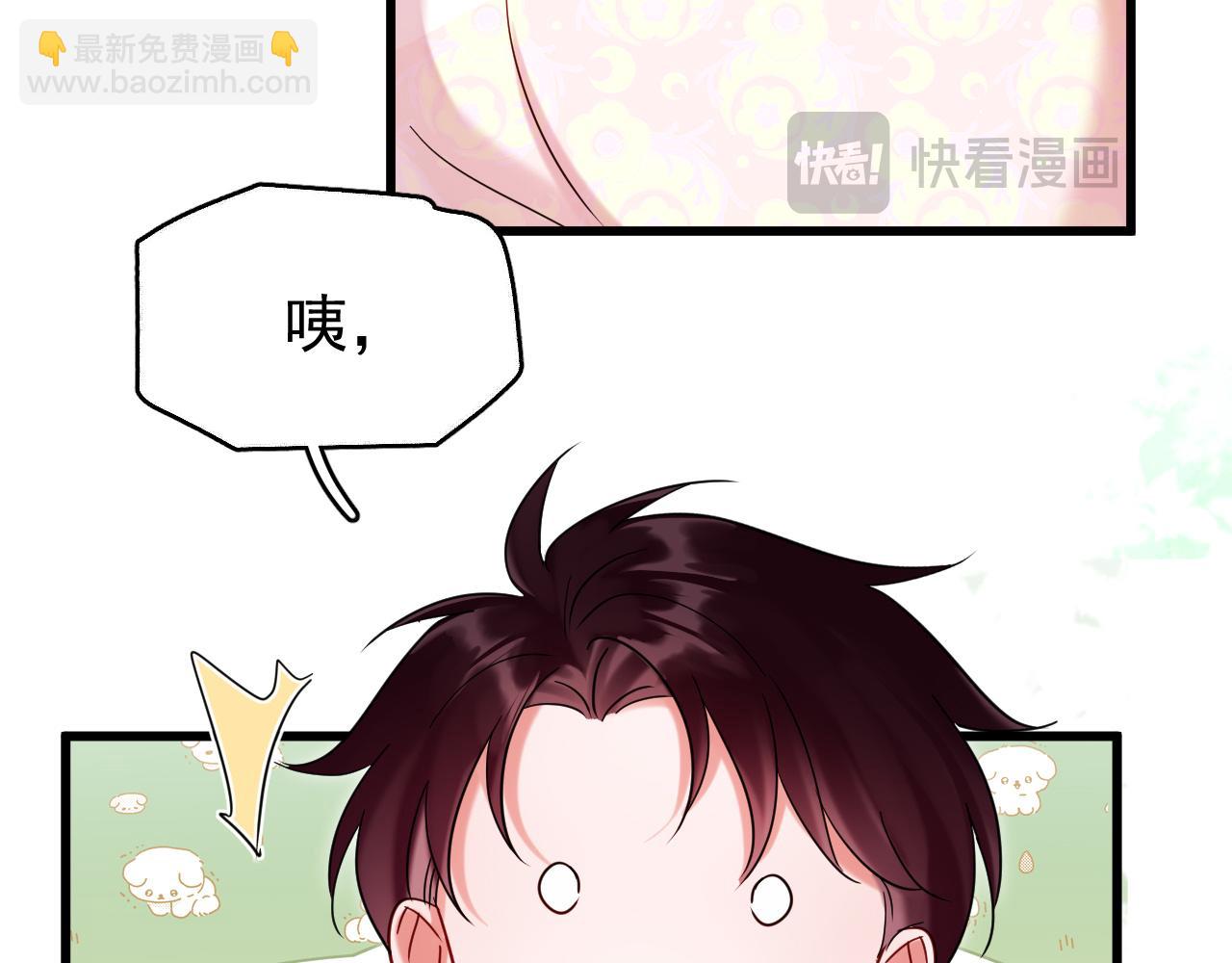 第16话 为了完成任务(1/3)-第16话