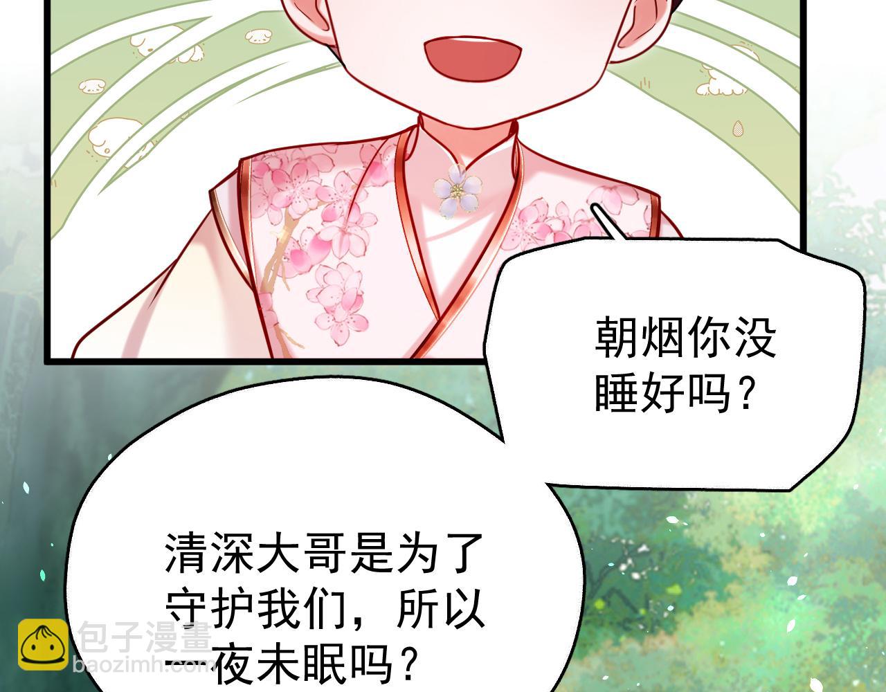 第16话 为了完成任务(1/3)-第16话