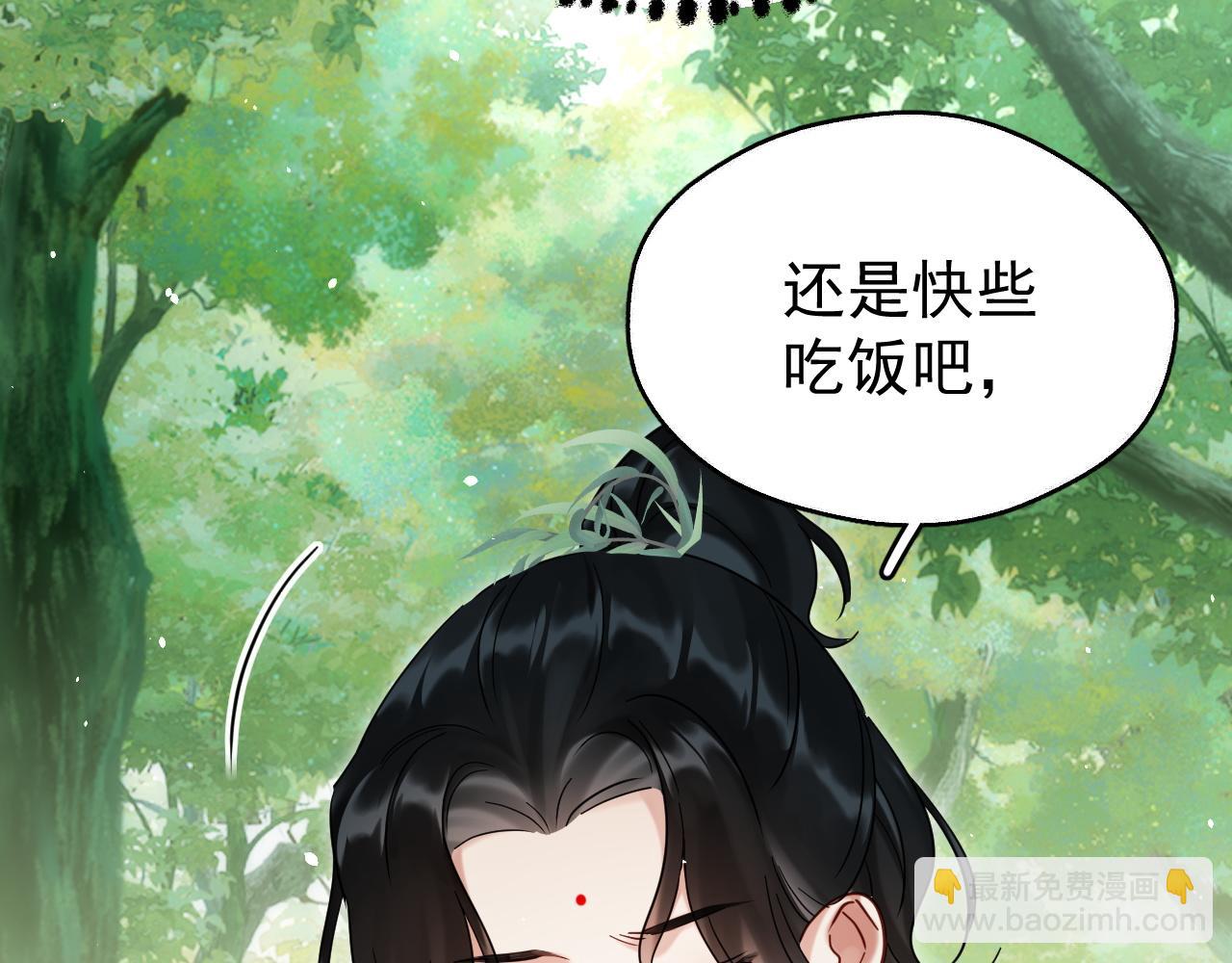 第18话 竟敢捏我的脸！(1/3)-第18话