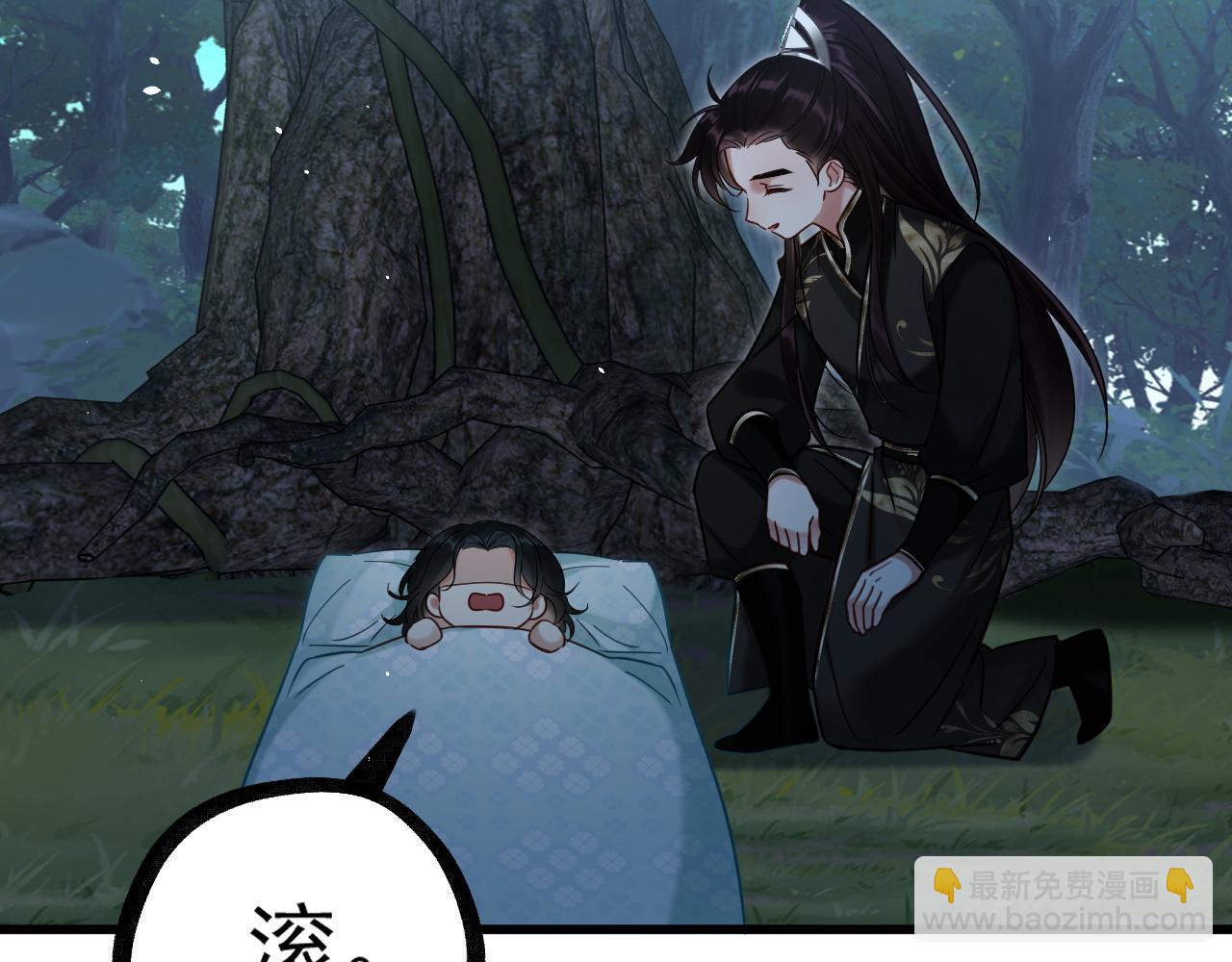 第18话 竟敢捏我的脸！(1/3)-第18话