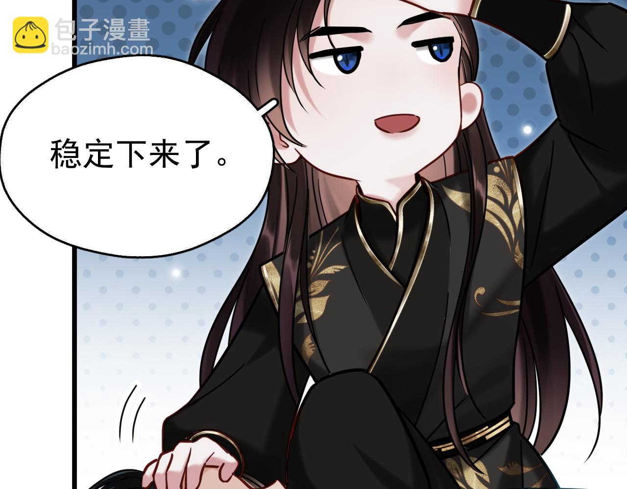 第18话 竟敢捏我的脸！(1/3)-第18话