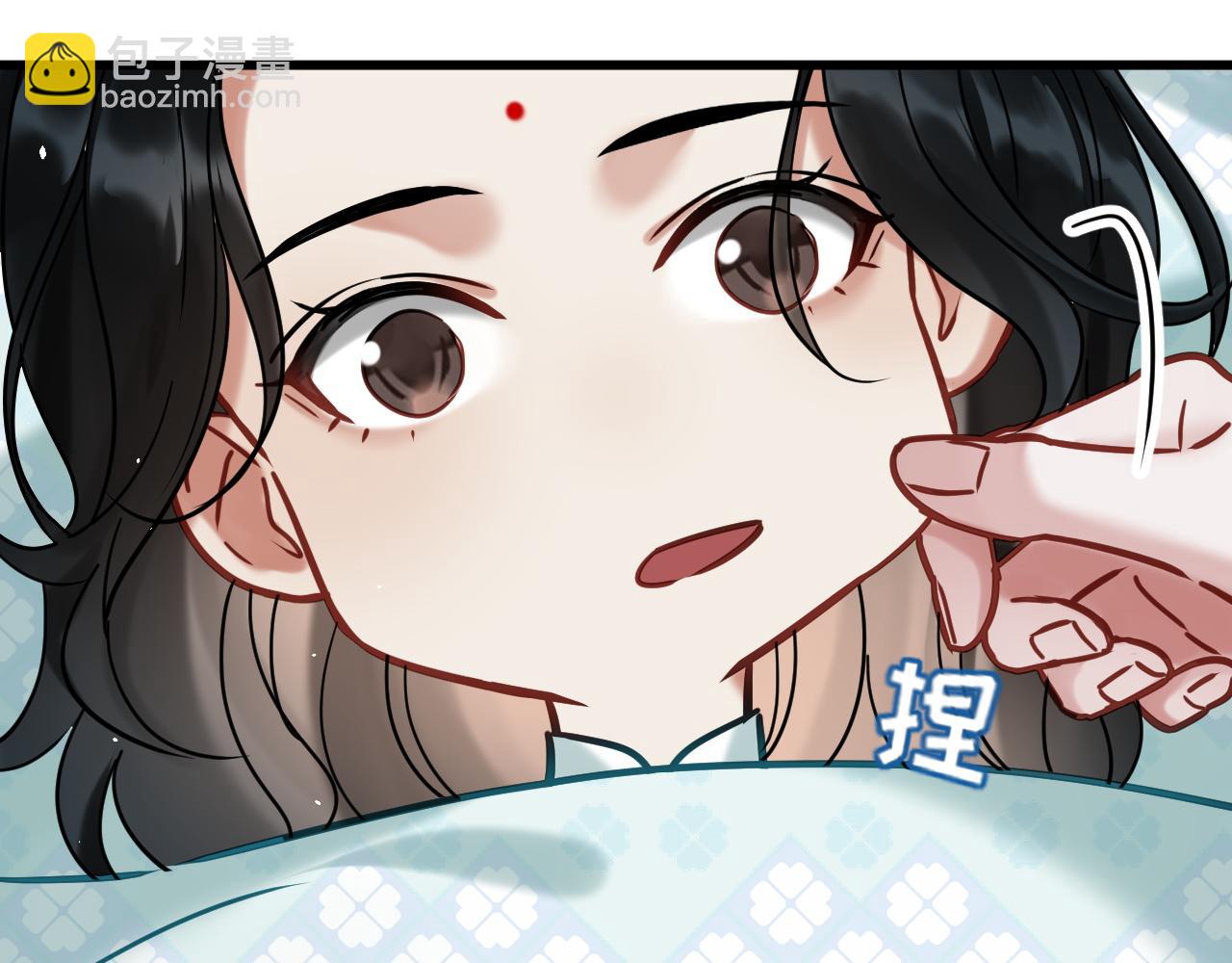 第18话 竟敢捏我的脸！(1/3)-第18话