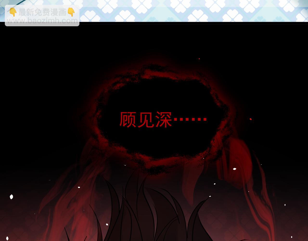 第18话 竟敢捏我的脸！(1/3)-第18话