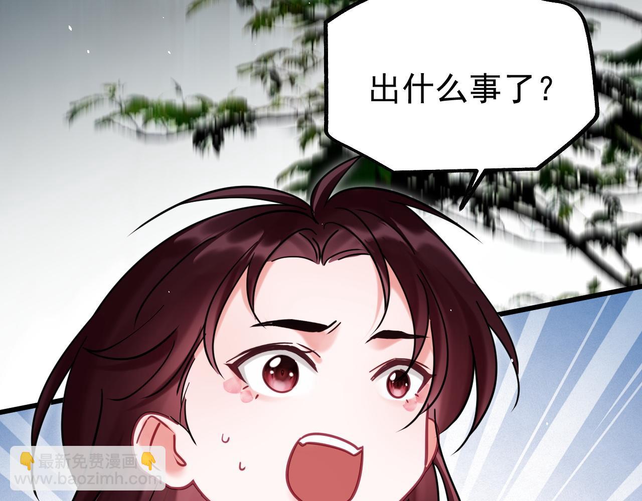 第18话 竟敢捏我的脸！(1/3)-第18话