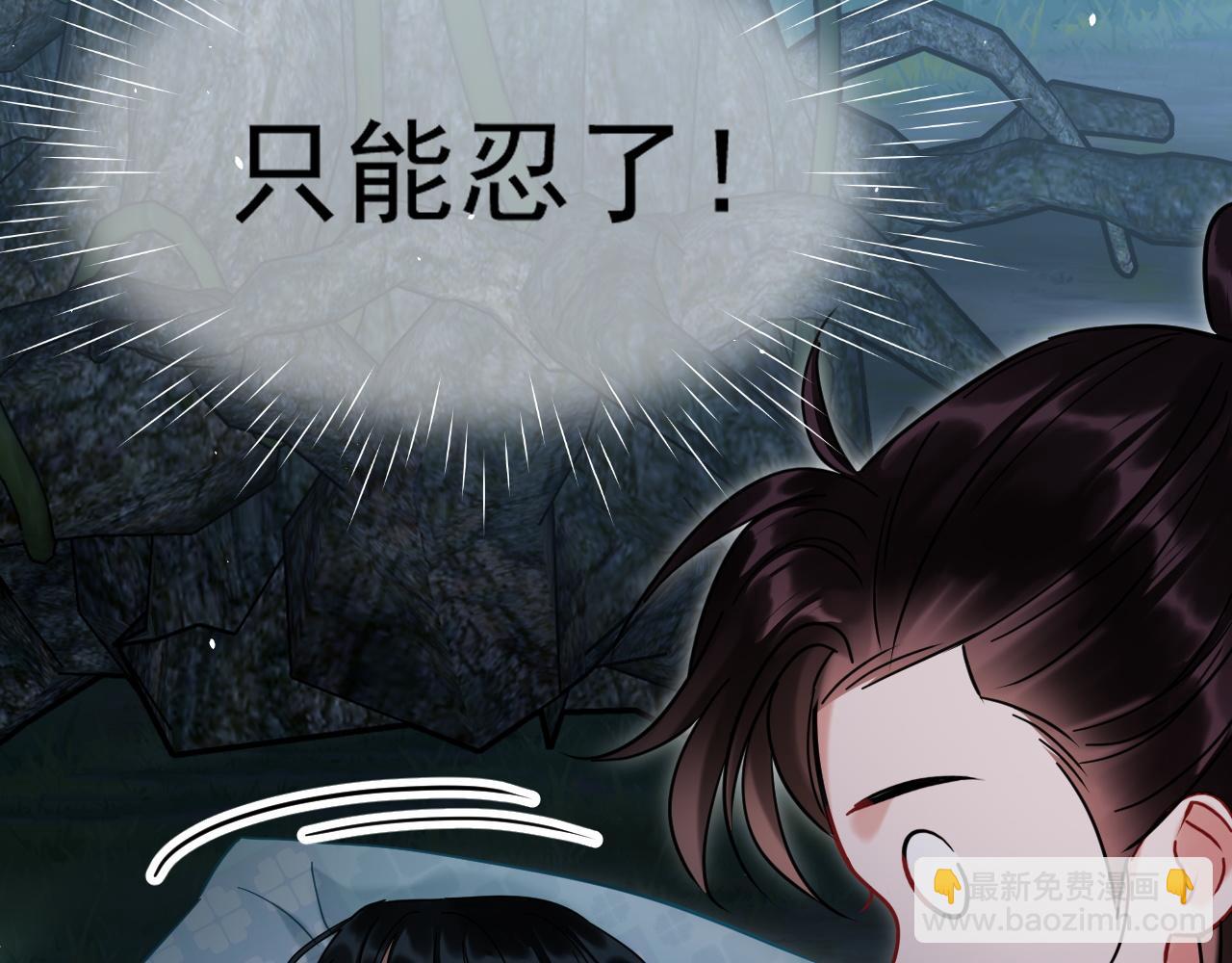 第18话 竟敢捏我的脸！(1/3)-第18话