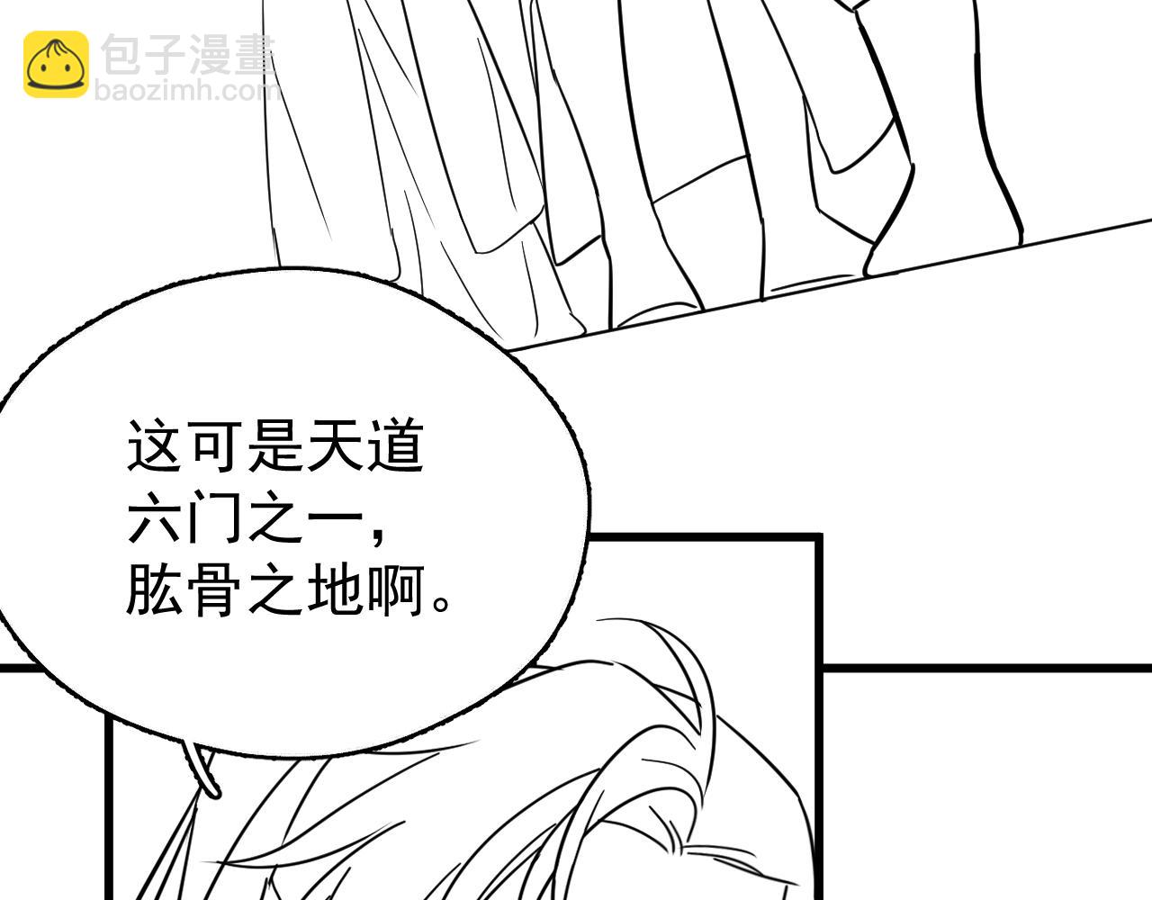 第19话 三人行有电灯泡(1/2)-第28话