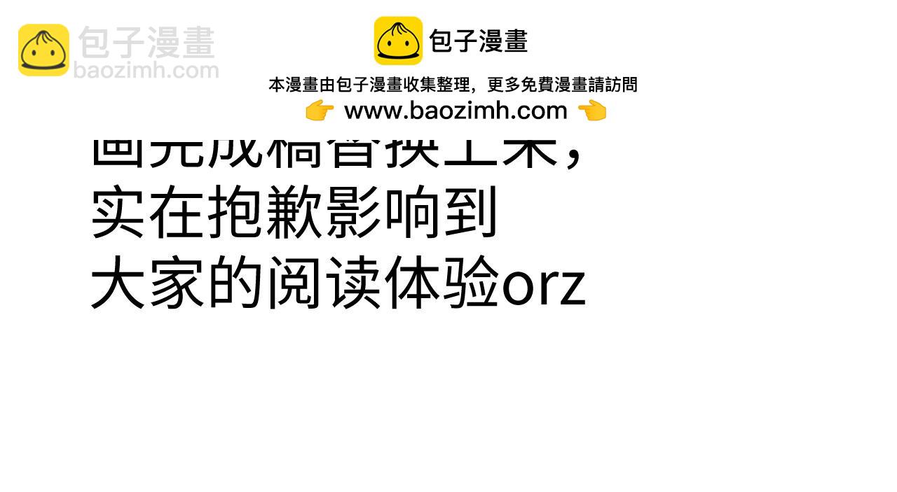 第19话 三人行有电灯泡(1/2)-第28话