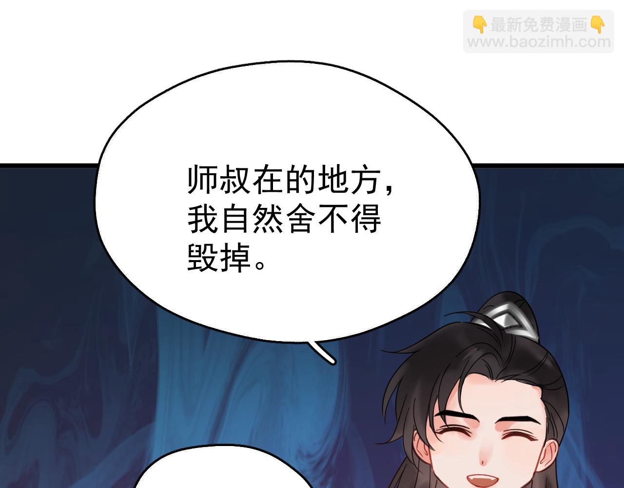 第19话 三人行有电灯泡(1/2)-第28话