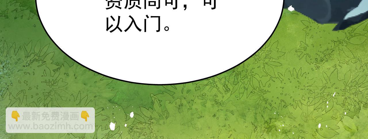 第19话 三人行有电灯泡(1/2)-第28话